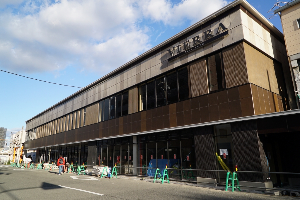 ビエラ寺田町