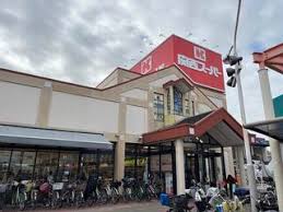 関西スーパー旭ヶ丘店
