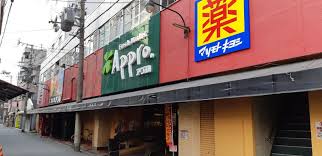 食品館アプロ南市岡店