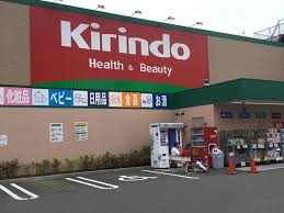 キリン堂東大阪宝持店
