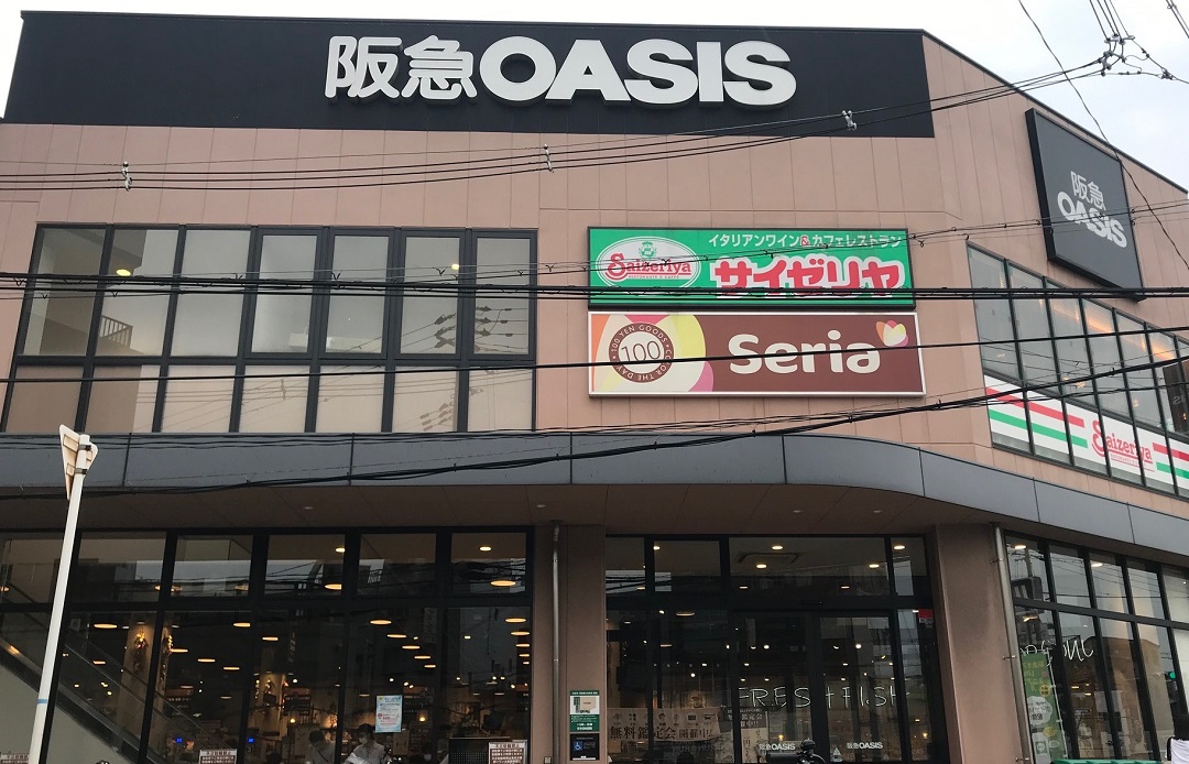 阪急オアシス福島玉川店