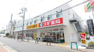 スギ薬局小阪駅北店