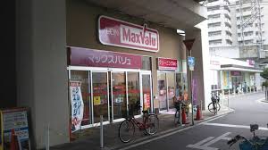 Maxvalu南海岸里店