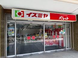 イズミヤ平野ショッピングセンター