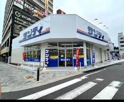 サンディ岸ノ里店
