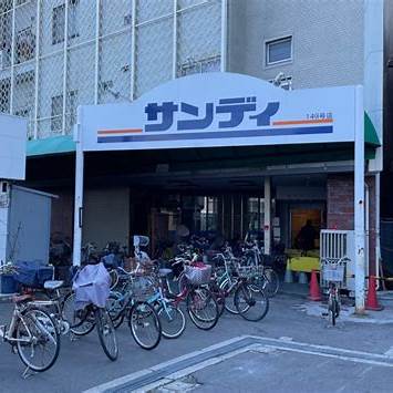 サンディ桃谷店