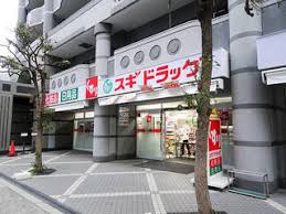 スギドラッグ上新庄店