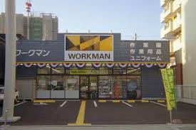 ワークマンプラス平野加美北店