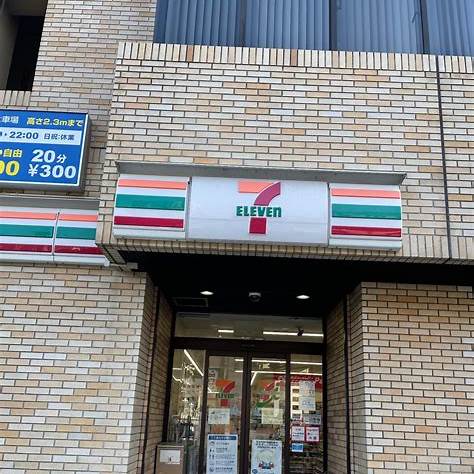 セブンイレブン大阪生野西1丁目店