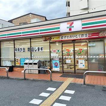 セブンイレブン大阪西今川1丁目店