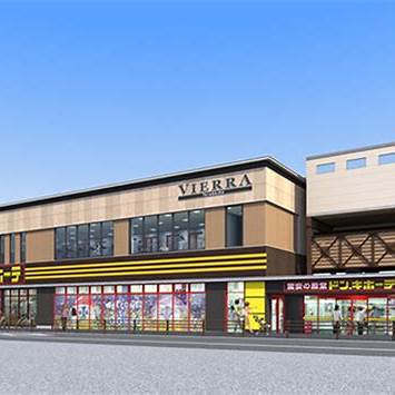 ビエラ寺田町