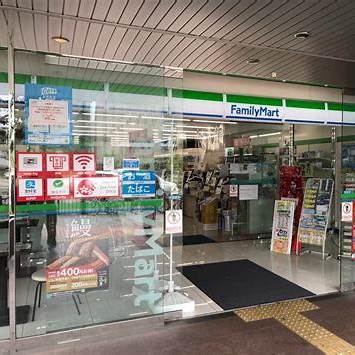 ファミリーマート田島五丁目店