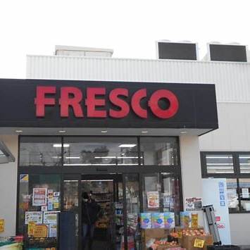 フレスコ豊里店