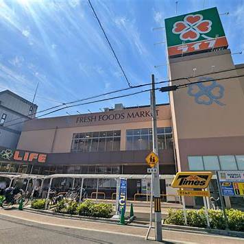 ライフ寺田町駅前店