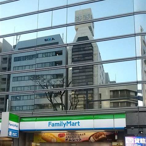 ファミリーマート大阪プール東店