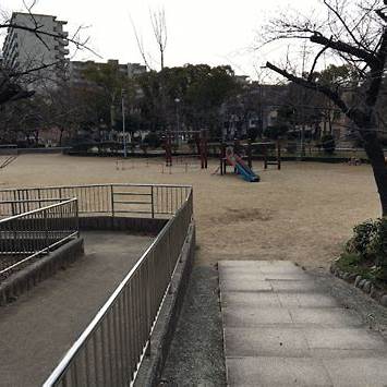 池島公園