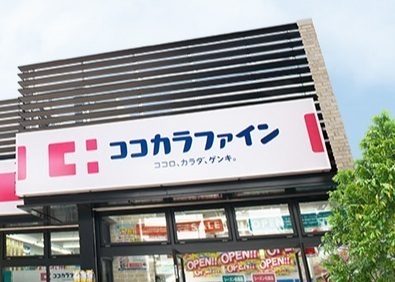 ココカラファイン住吉東店