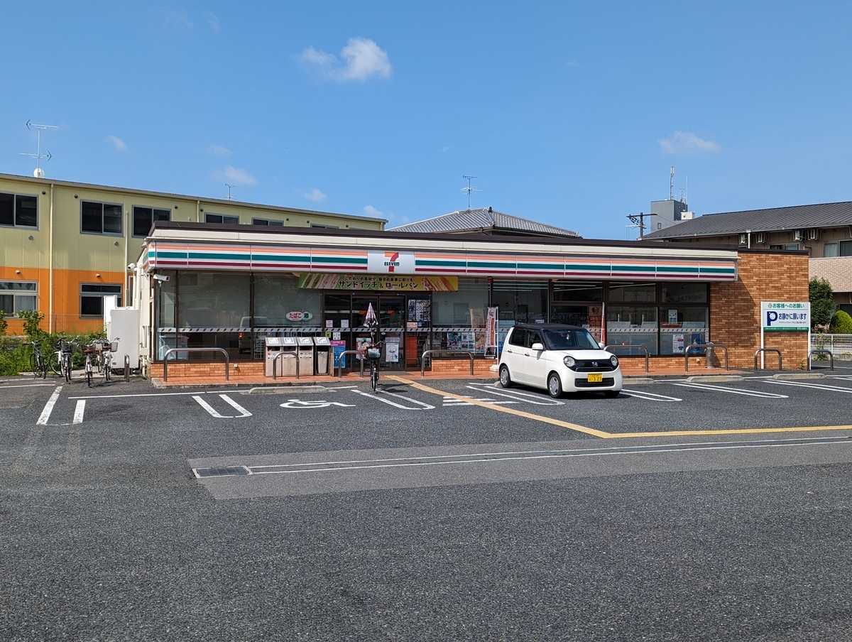セブンイレブン東大阪柏田本町店
