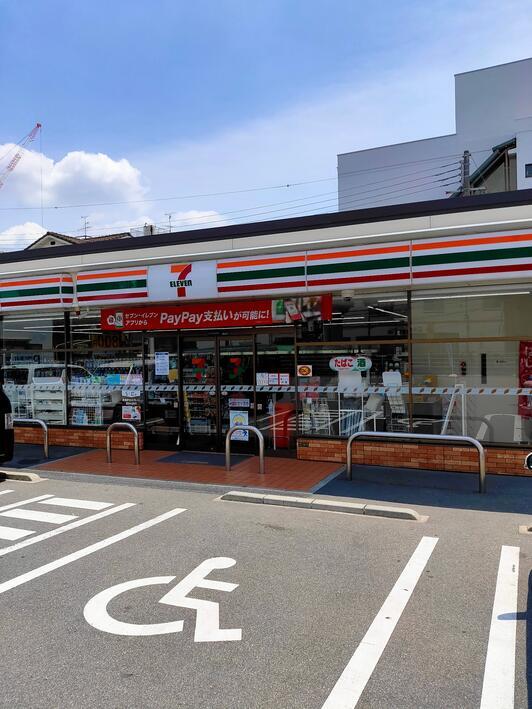 セブンイレブン大阪下新庄2丁目店