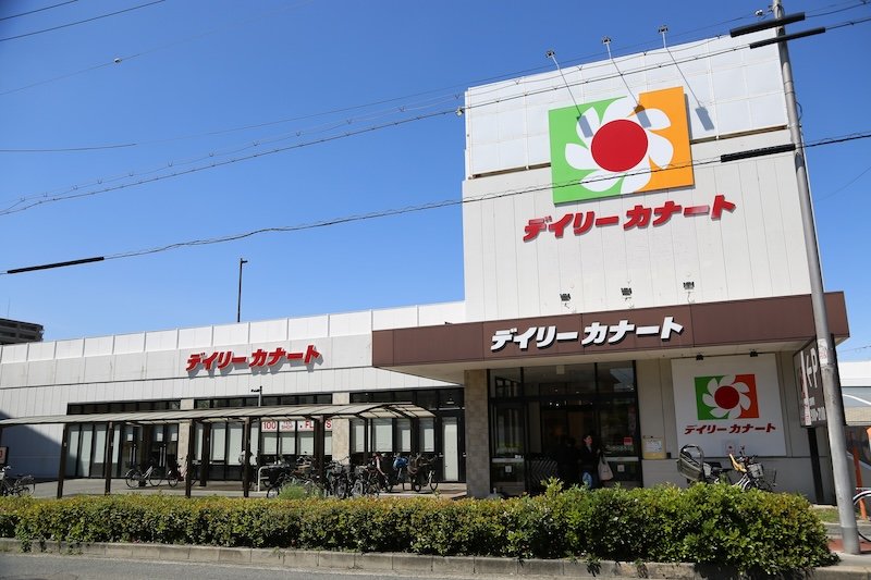 デイリーカナート住吉店