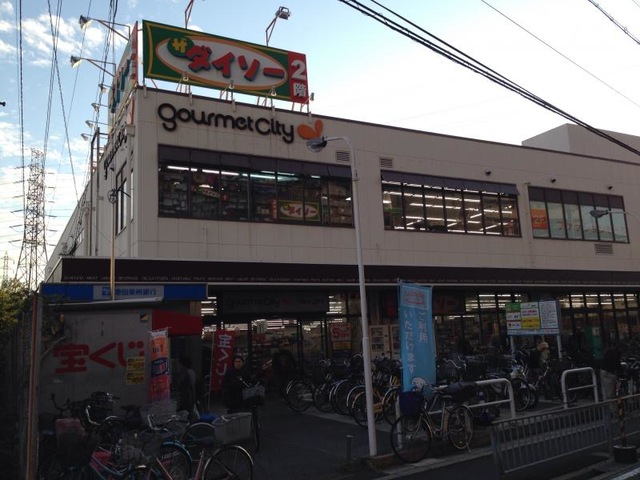 グルメシティ野崎店