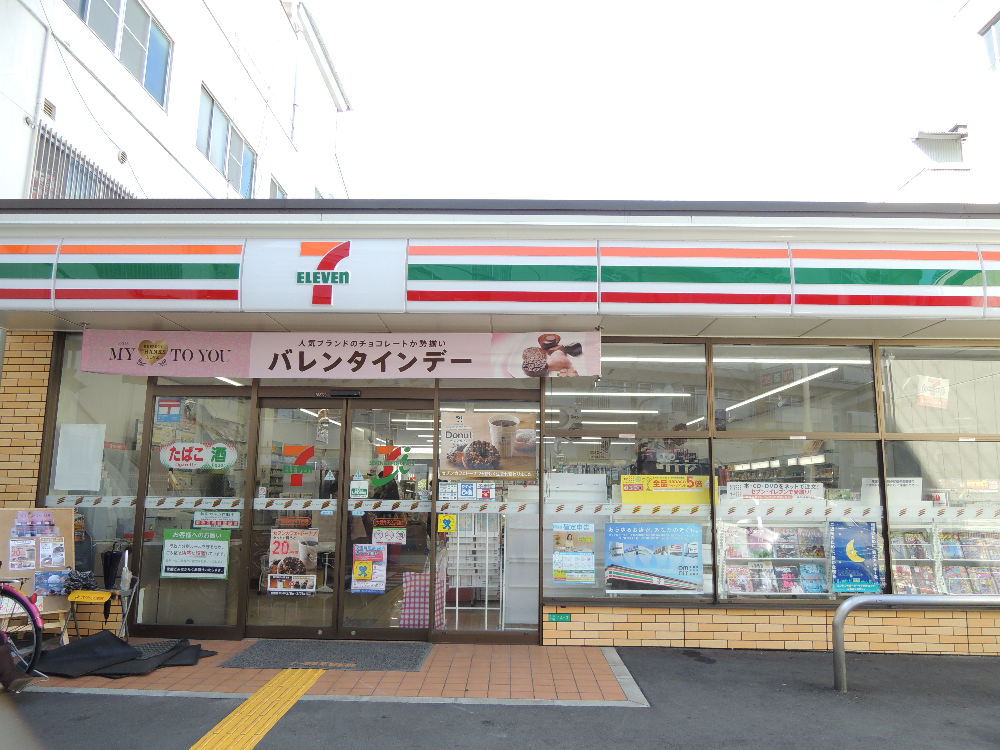 セブンイレブン大阪弁天2丁目店