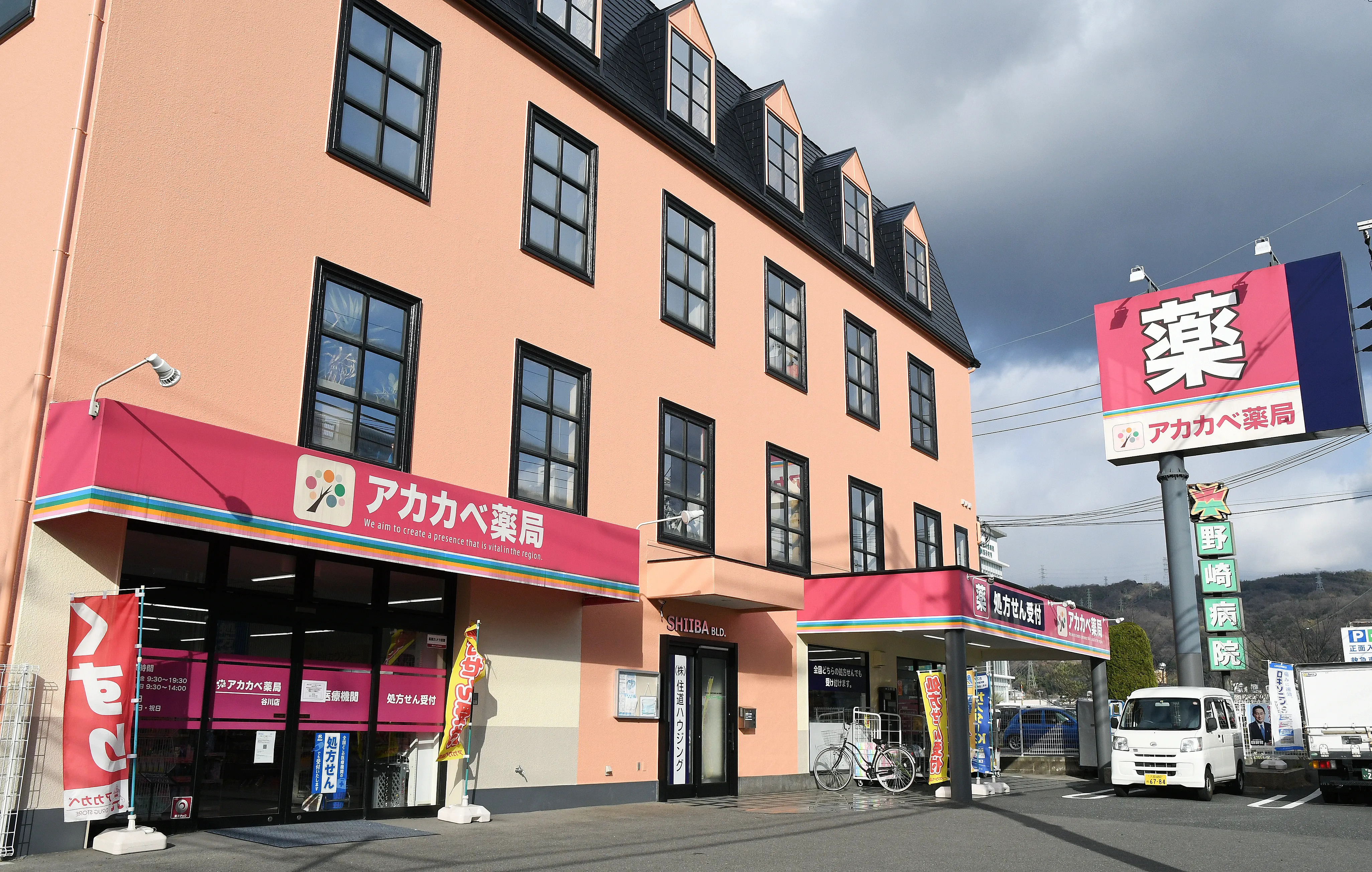 ドラッグアカカベ谷川店