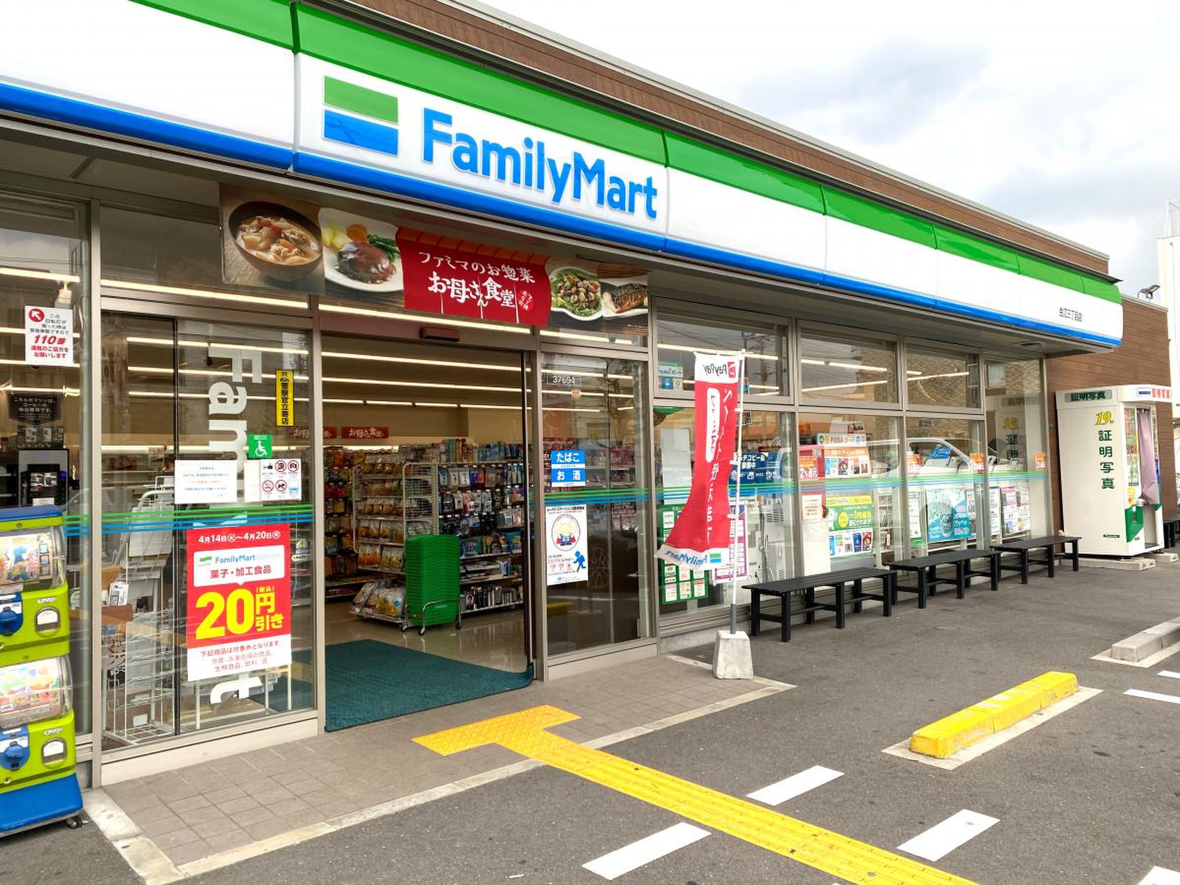 ファミリーマート生江三丁目店