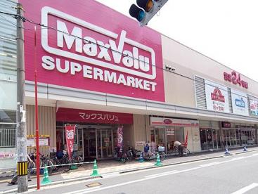 Maxvalu小阪店
