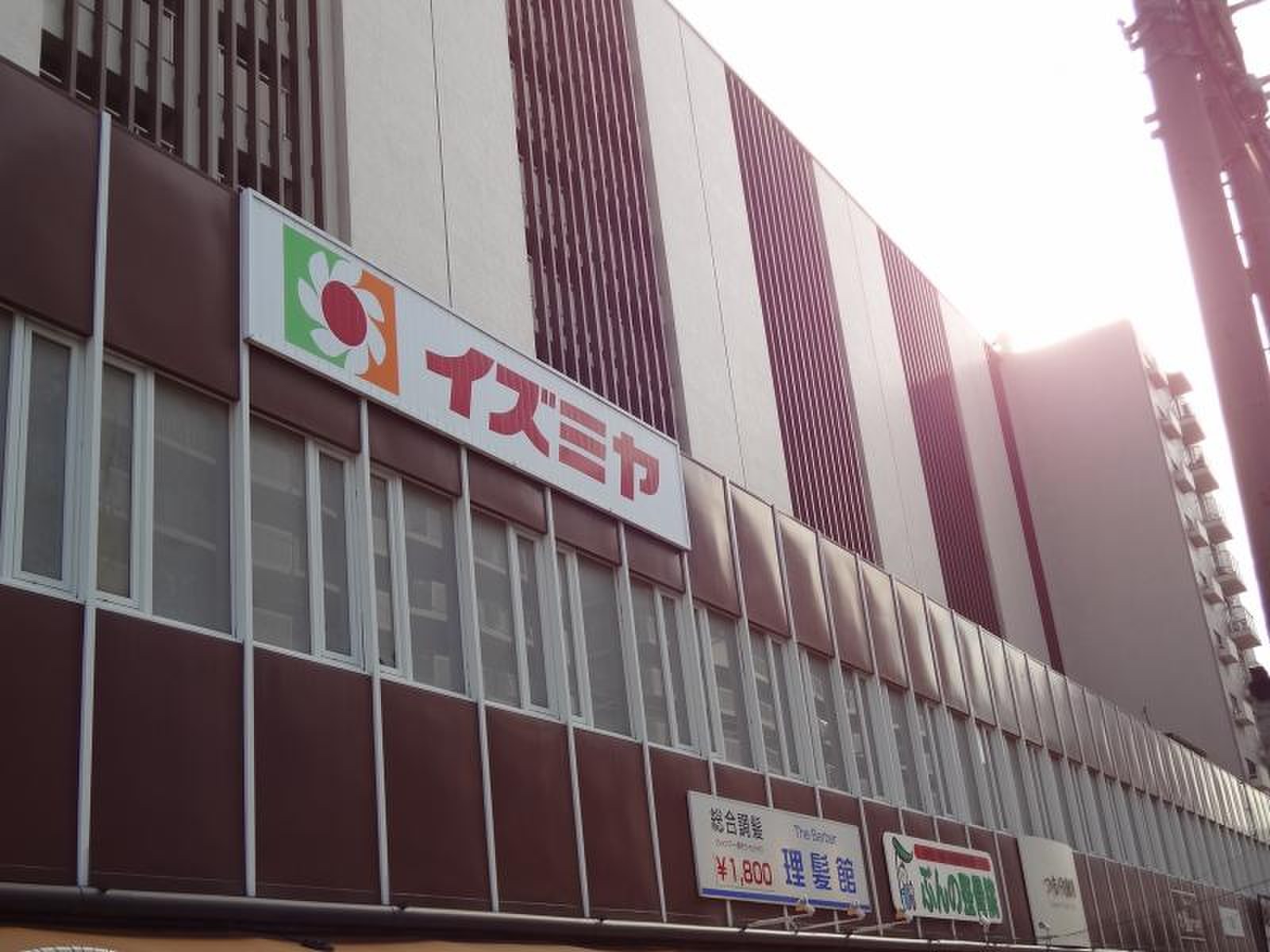 イズミヤ平野ショッピングセンター