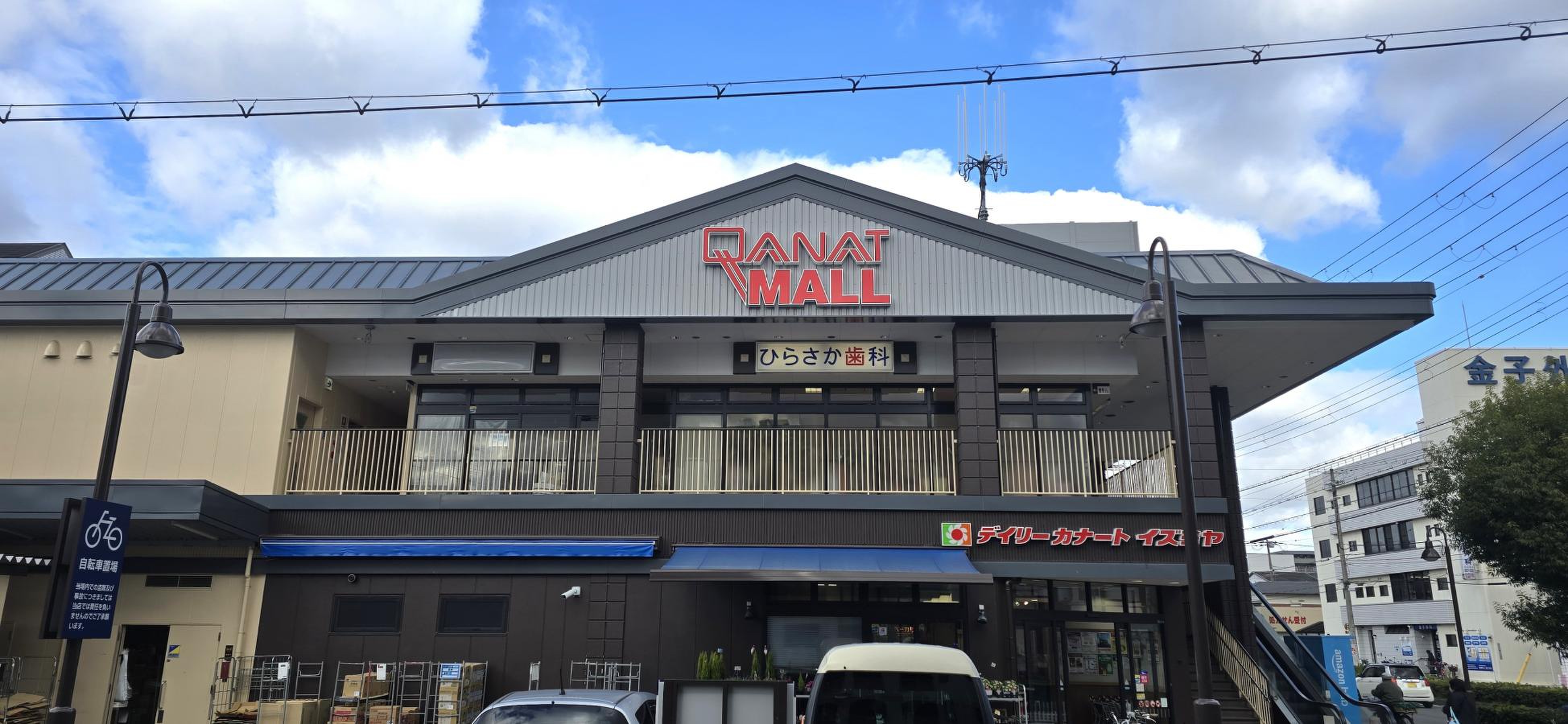 カナートモール南田辺