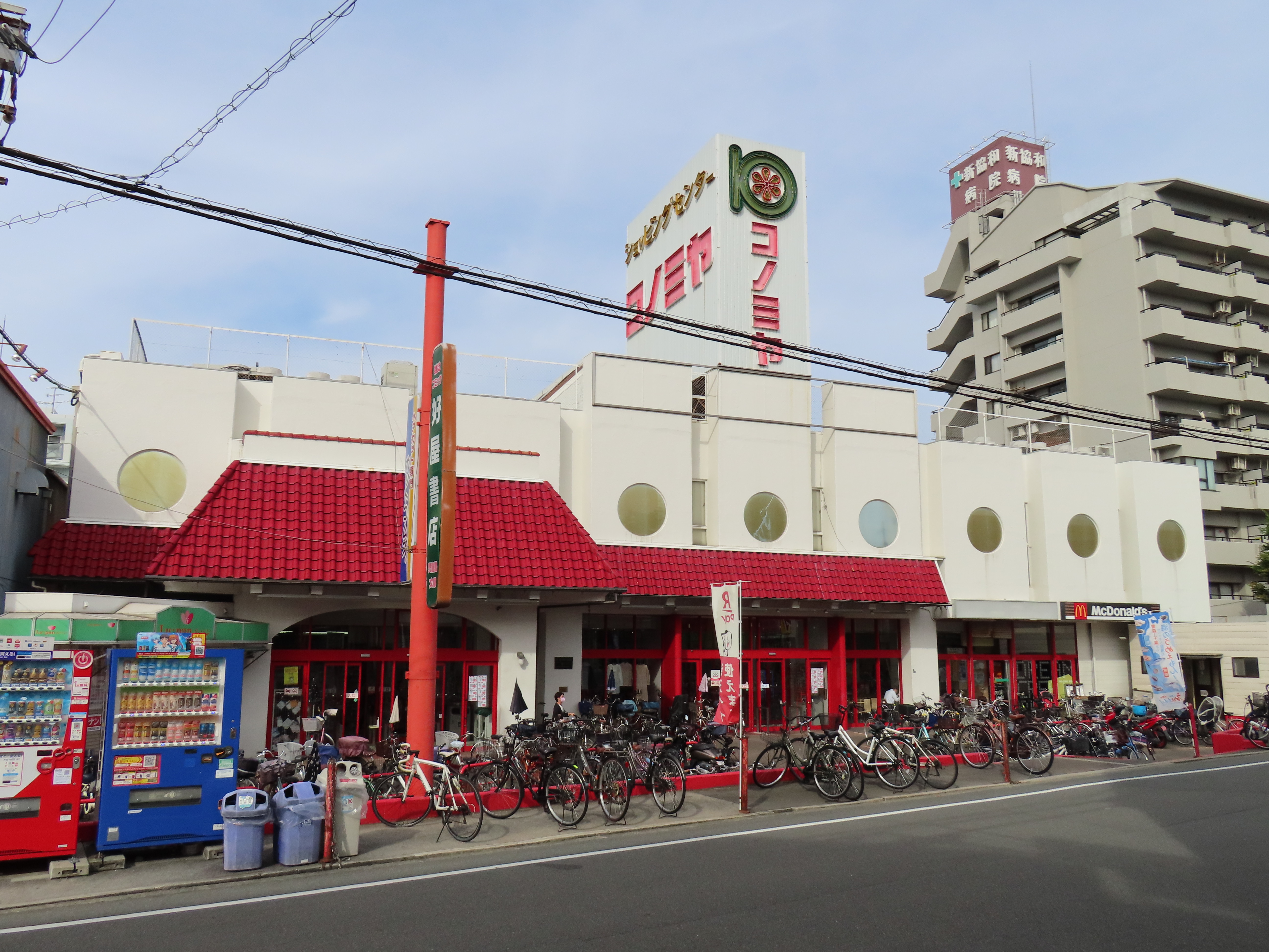 コノミヤ放出店