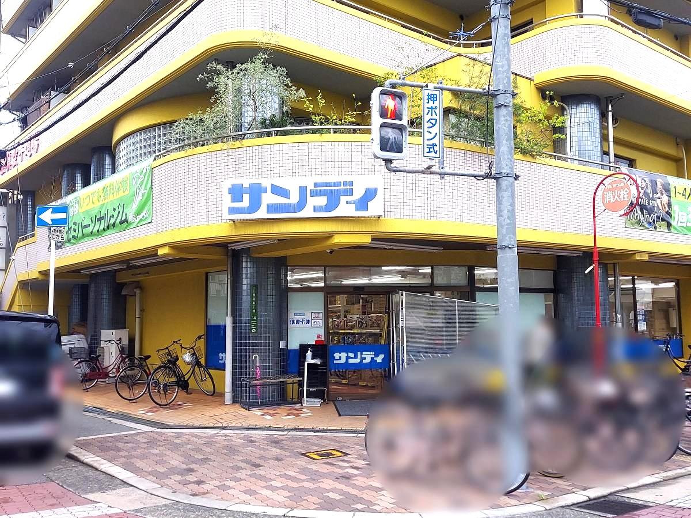 サンディ上新庄店