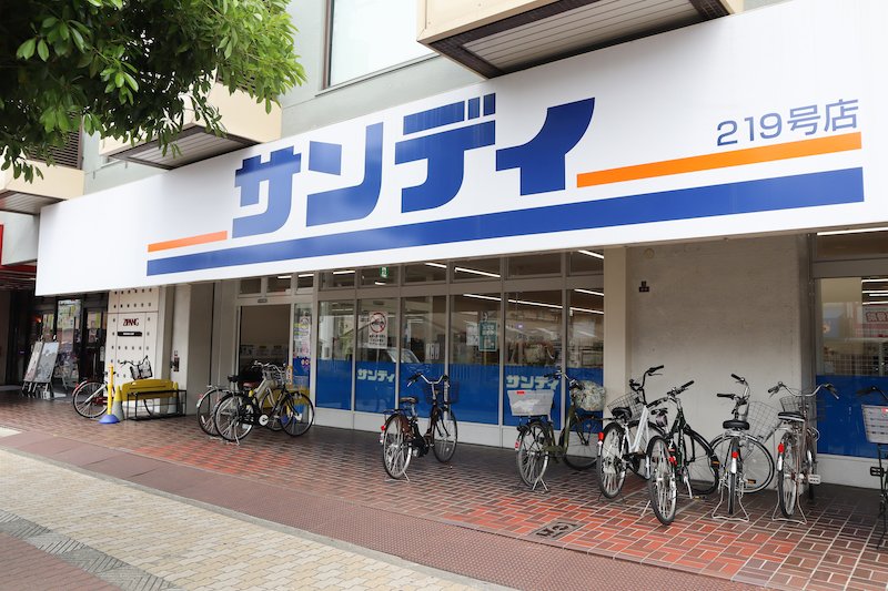 サンディ新森店