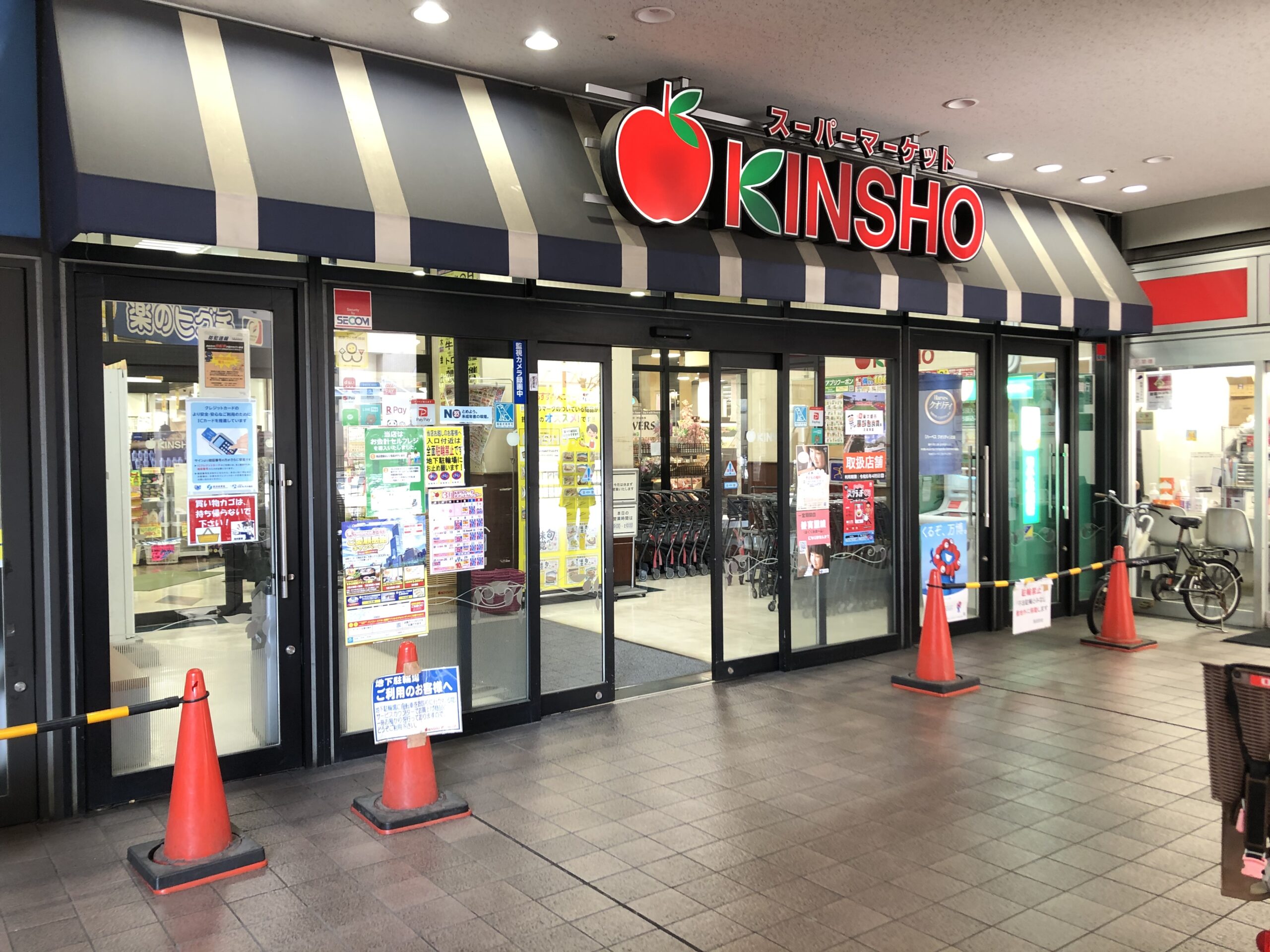 スーパーマーケットKINSHO近商ストア若江岩田店