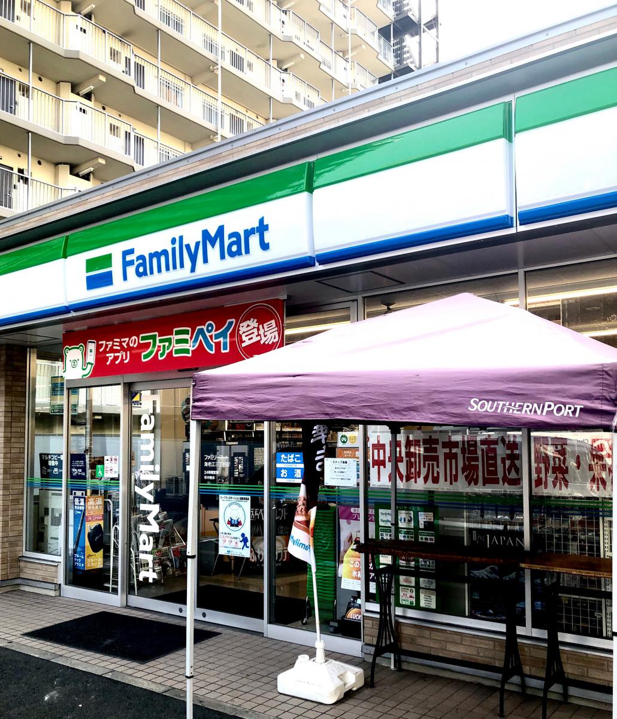 ファミリーマート海老江三丁目店