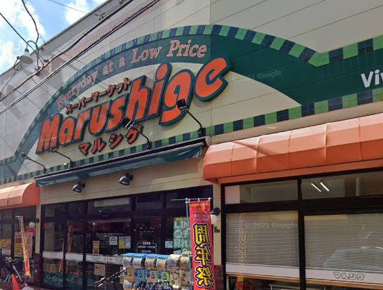 マルシゲ大淀店