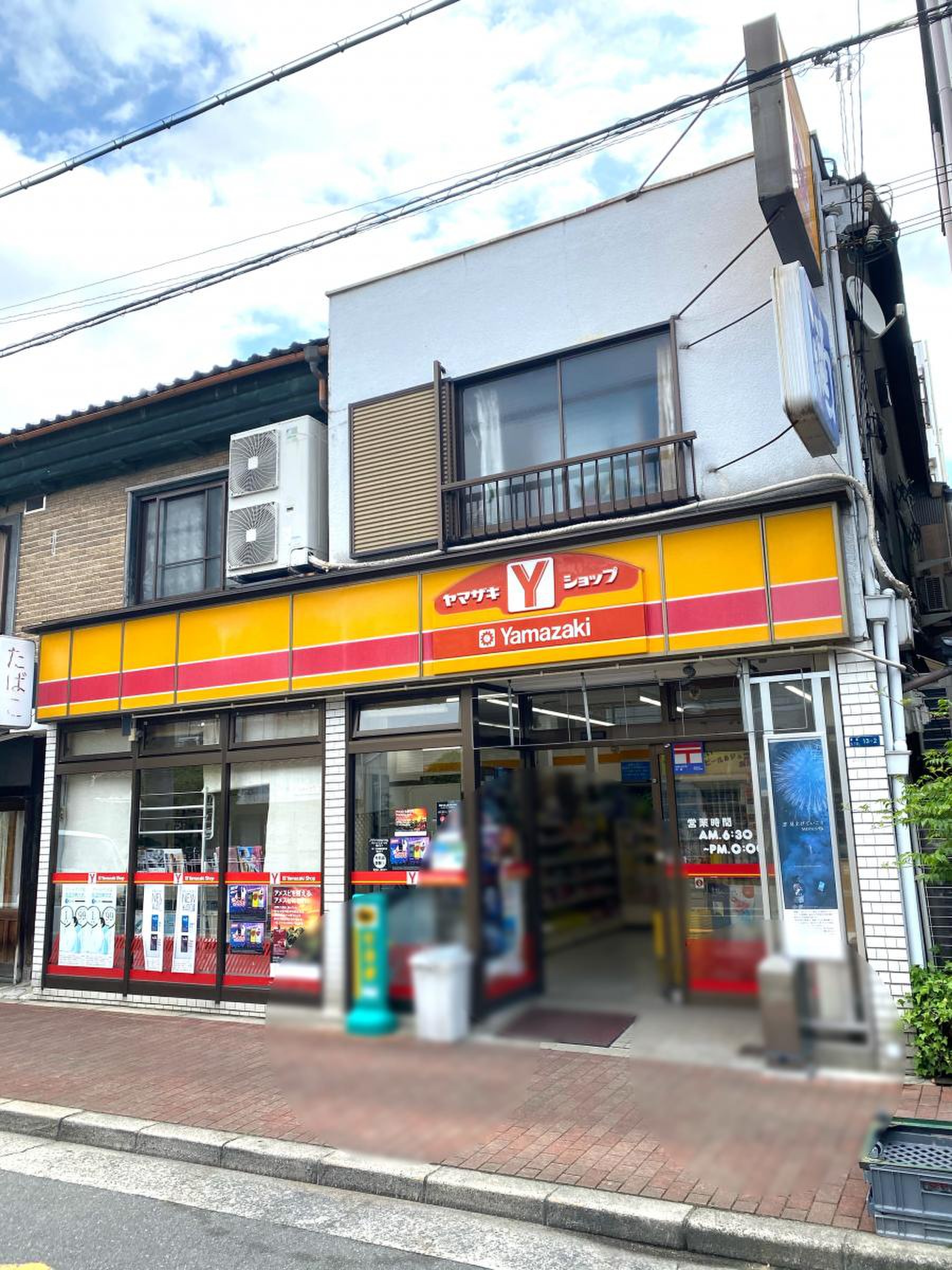 ヤマザキショップ新森宮本店