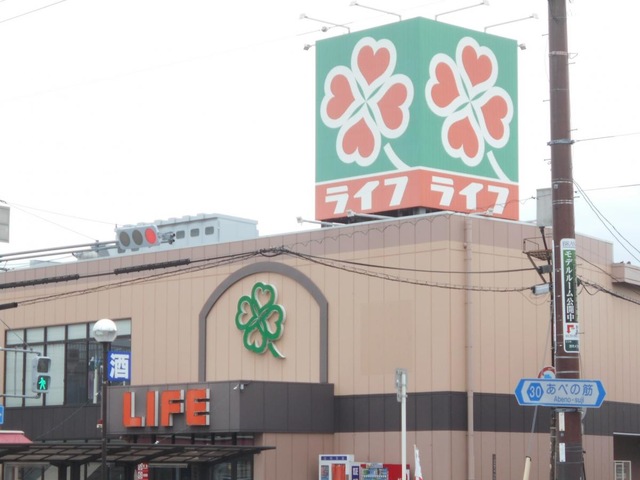 ライフ住吉店