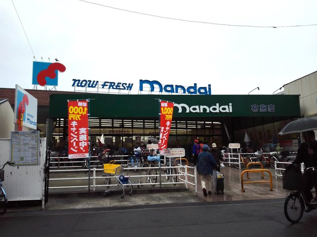 万代布施店