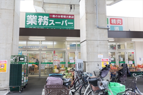 業務スーパー出来島駅前店