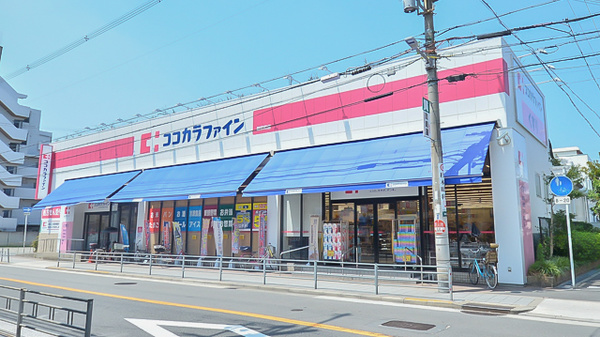 ココカラファイン昭和町店