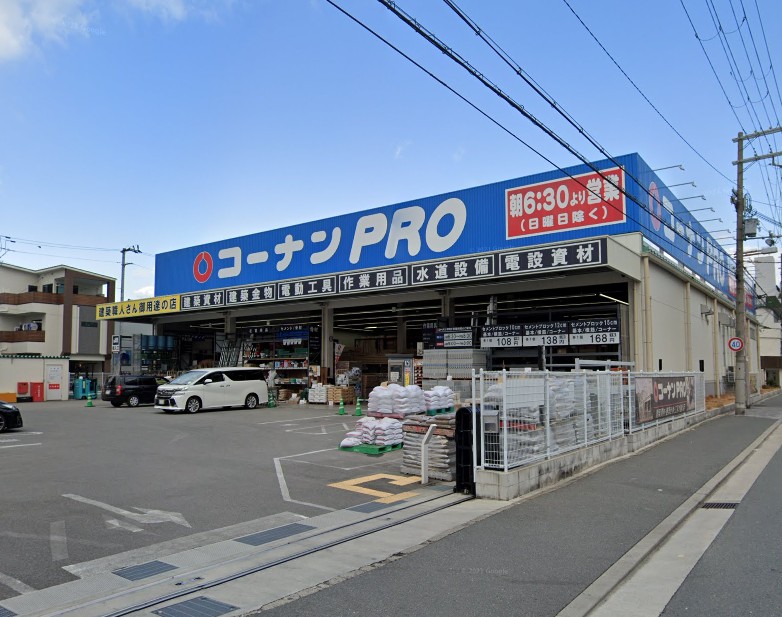 コーナンPRO城東東中浜店
