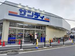 サンディ北江口店