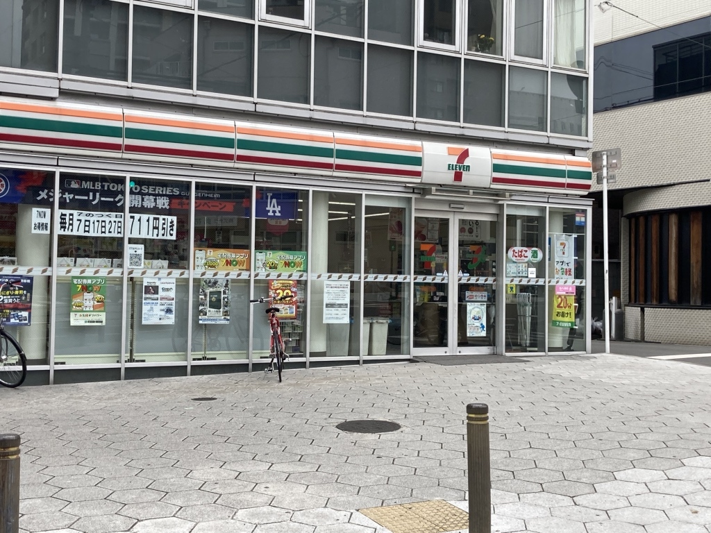 セブンイレブン大阪細工谷1丁目店