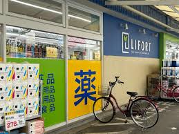 ドラッグストアライフォート江口店