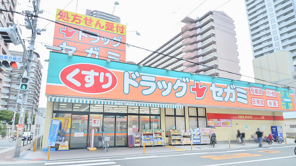 ドラッグセガミ上本町店