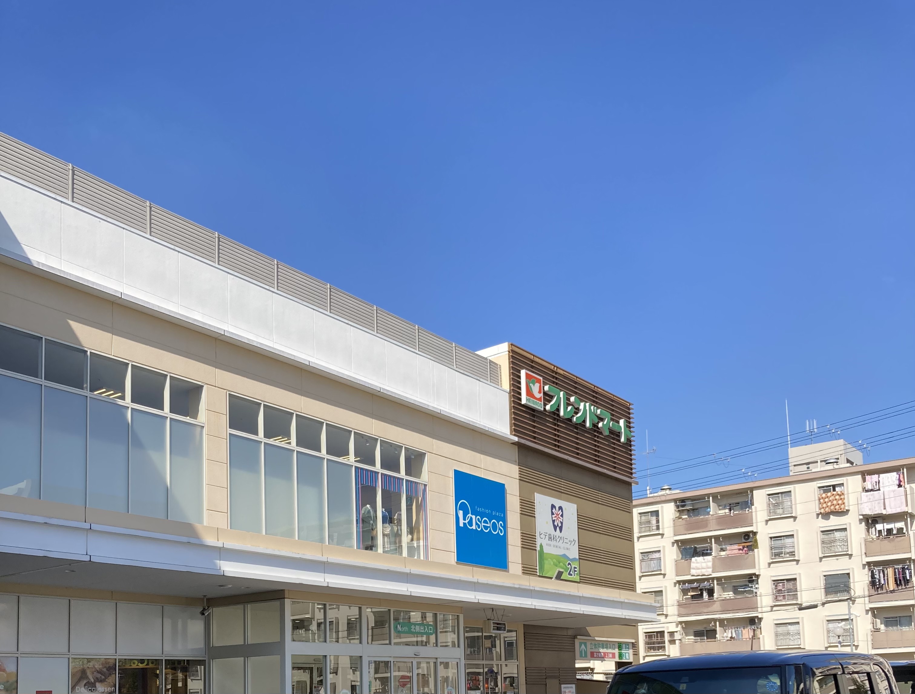 フレンドタウン深江橋