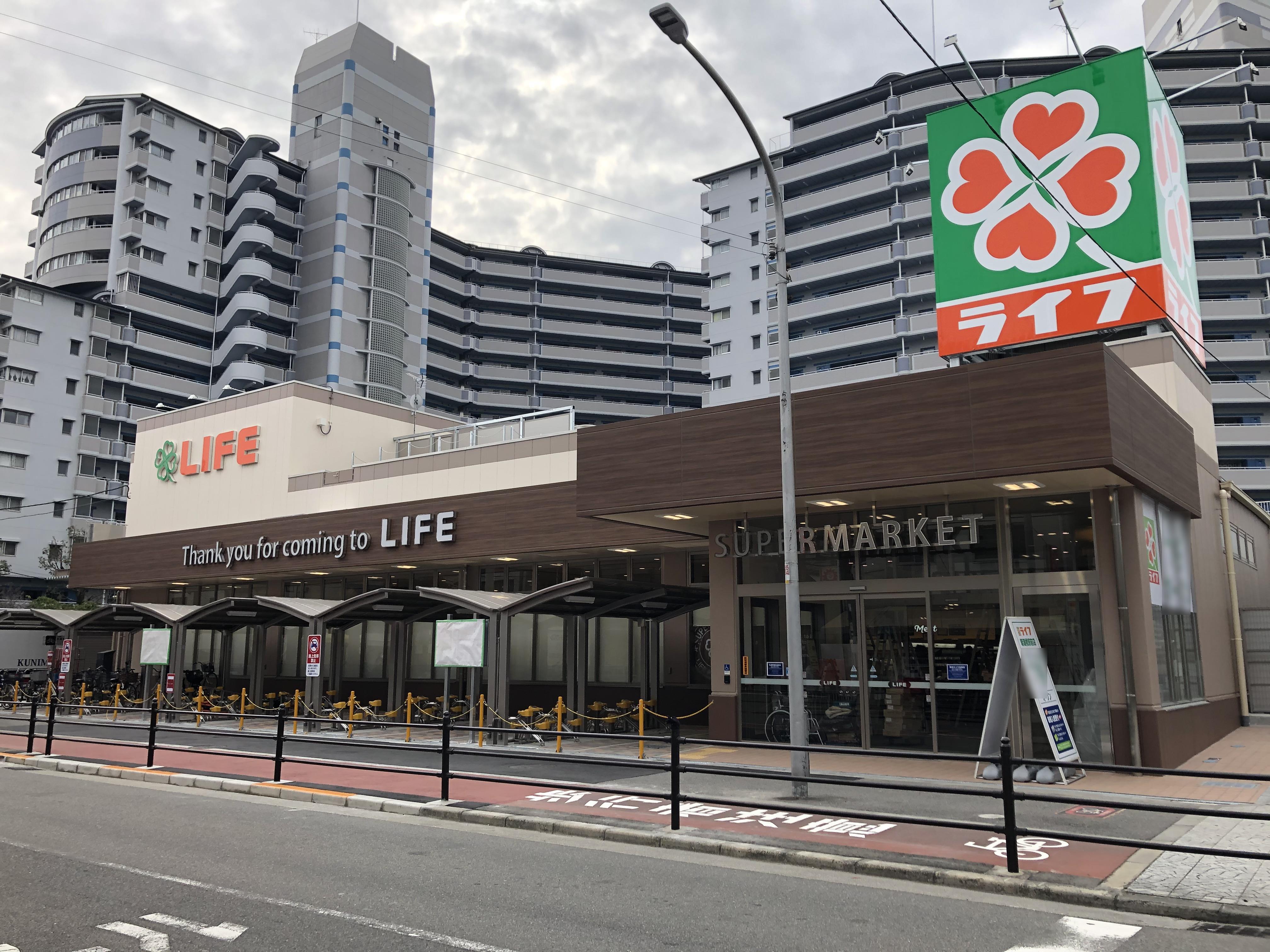 ライフ朝潮橋駅前店