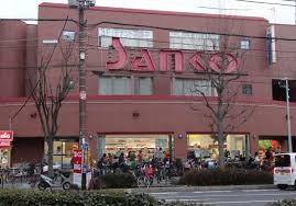 スーパーサンコー横沼店